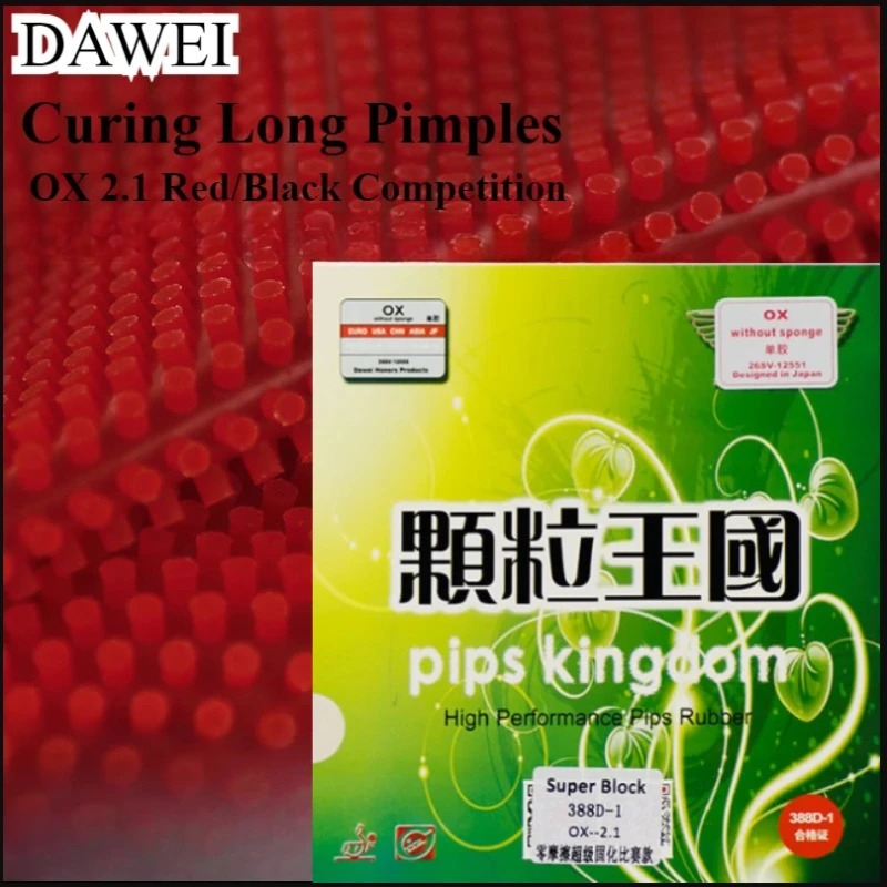 DAWEI 388d-1 Curing Long Pimpl - Table Tennis Forehand Rubber 评论和价格