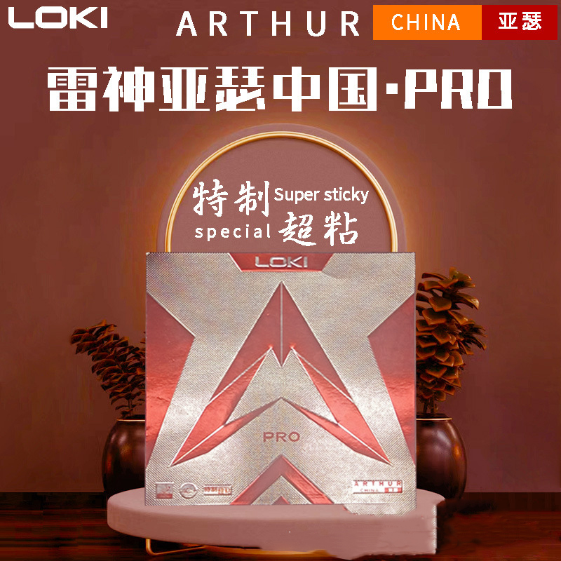 LOKI ARTHUR CHINA PRO Super St - Table Tennis Forehand Rubber 评论和价格