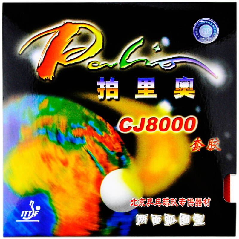 Palio CJ8000 Table Tennis Rubb - Table Tennis Forehand Rubber 评论和价格