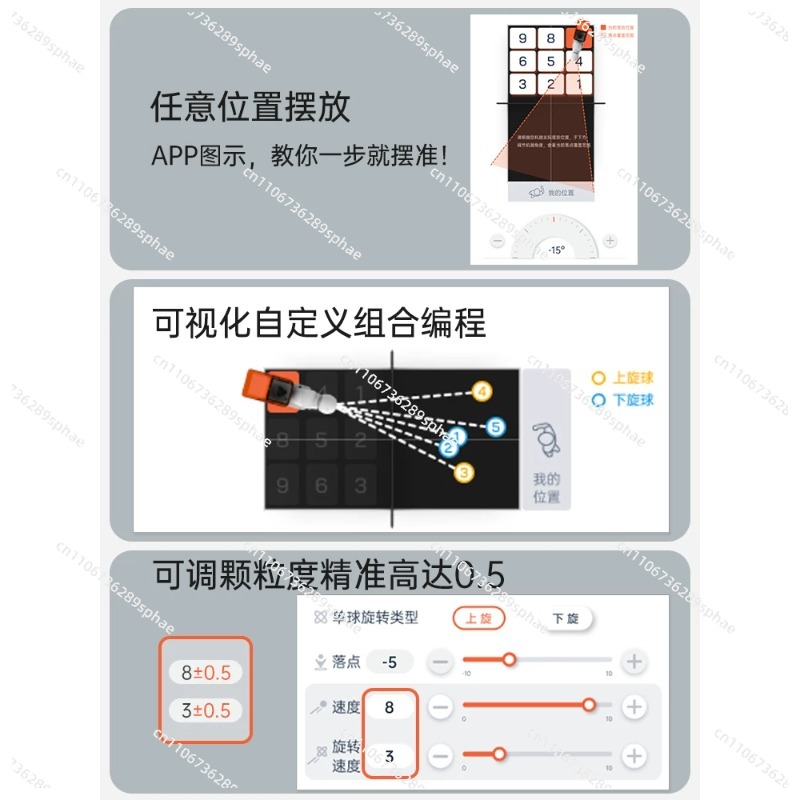 Household Table Tennis Serve M - Table Tennis Player 评论和价格