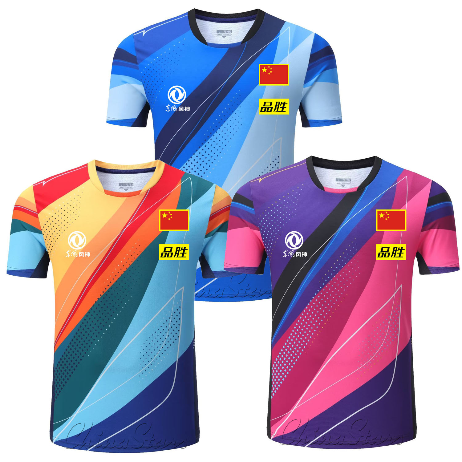 Custom 2025 New China Team Tab - Table Tennis Kit 评论和价格