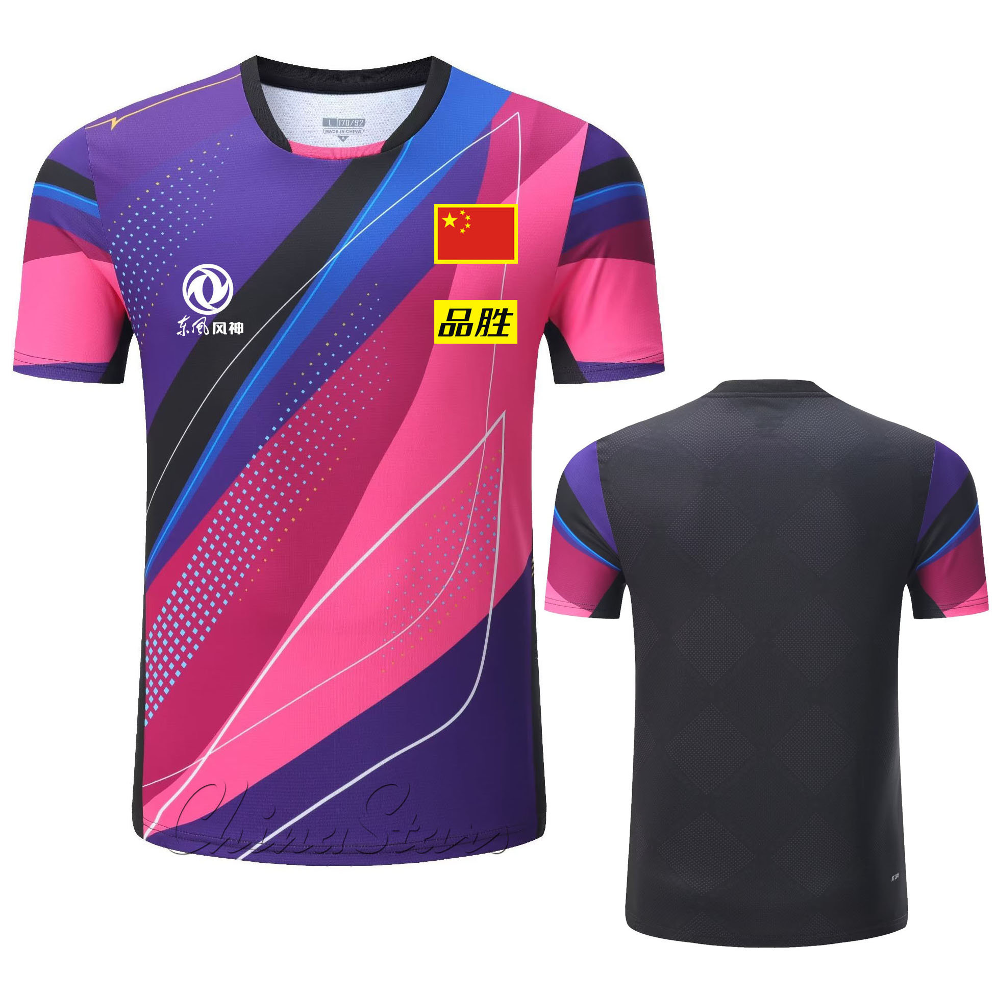 Custom 2025 New China Team Tab - Table Tennis Kit 评论和价格