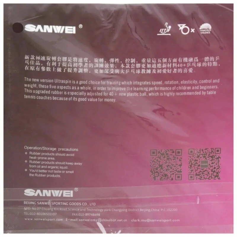 Sanwei  T88 ULTRA-Spin T88-3 T - Table Tennis Kit 评论和价格