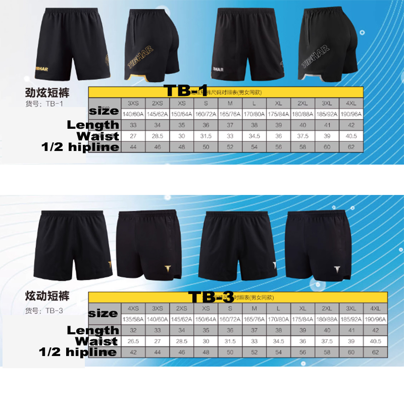 Tibhar Table Tennis Shorts TB- - Table Tennis Video Game 评论和价格