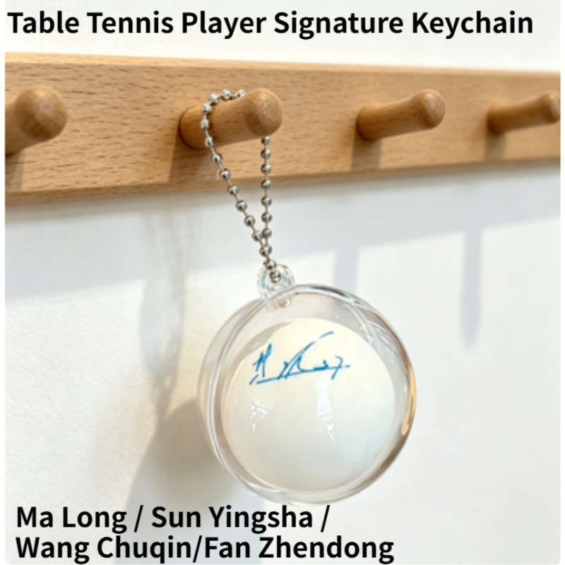 Signature Keychain for Table T - Table Tennis Keychain 评论和价格