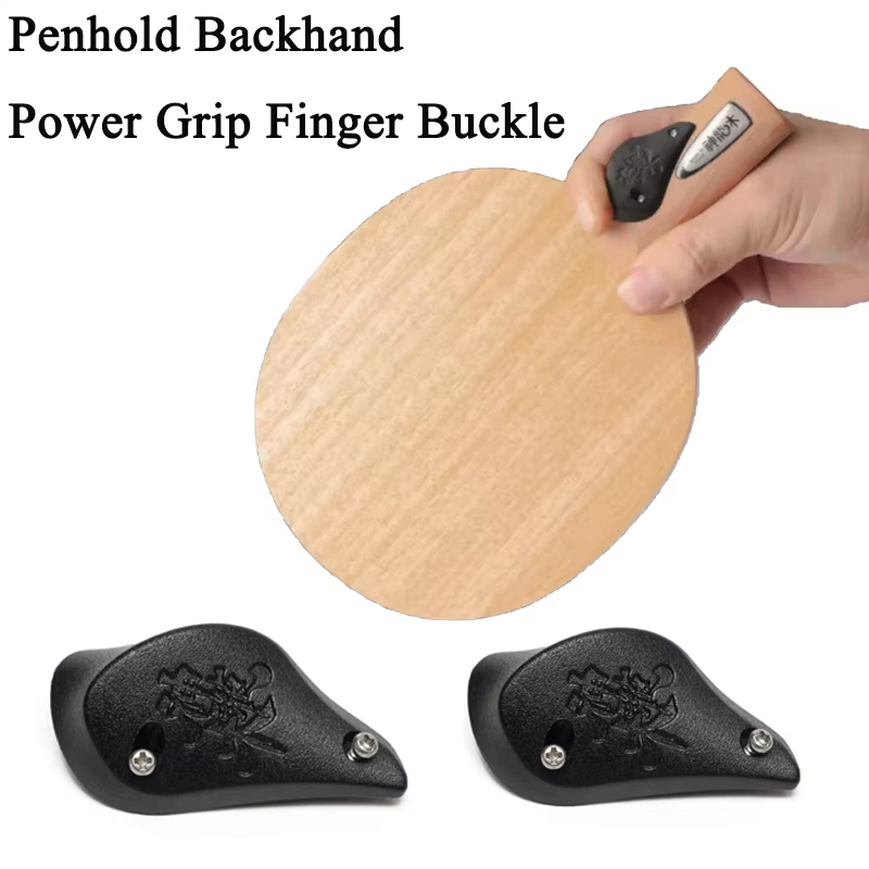 Ping Pong Finger Power Buckle  - Table Tennis Player 评论和价格