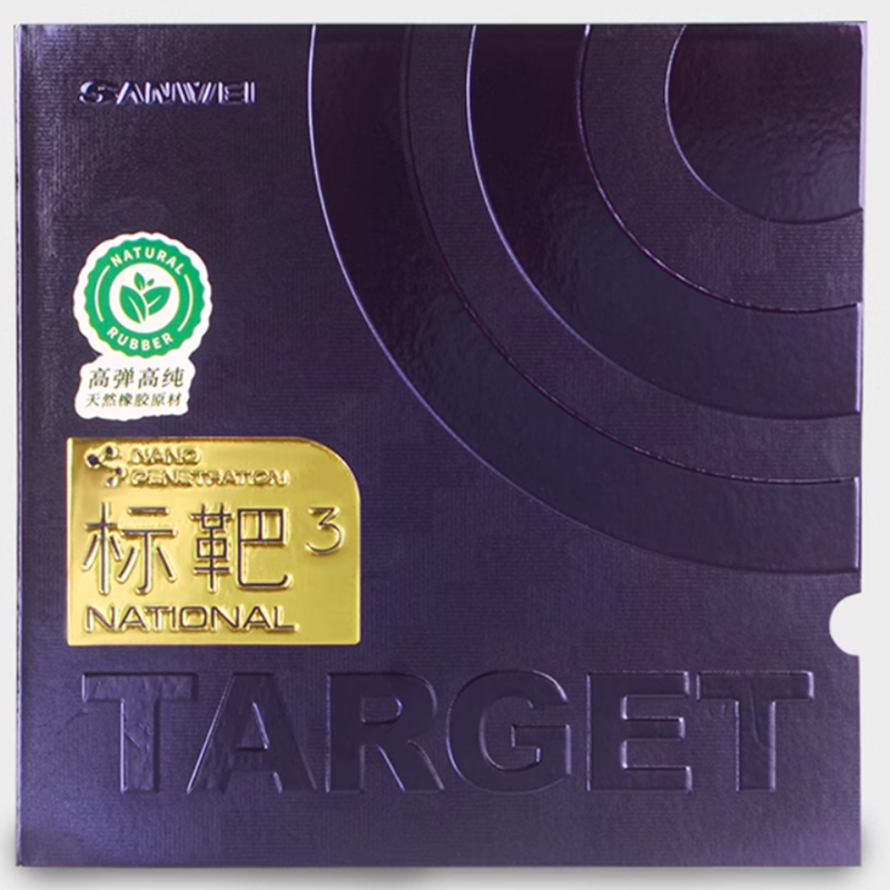 SANWEI TARGET 3 National Table - Table Tennis Forehand Rubber 评论和价格