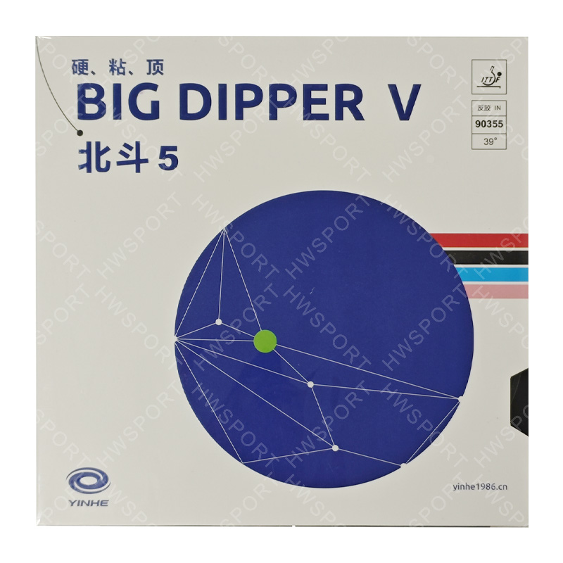 YINHE BIG DIPPER V Table Tenni - Table Tennis Forehand Rubber 评论和价格