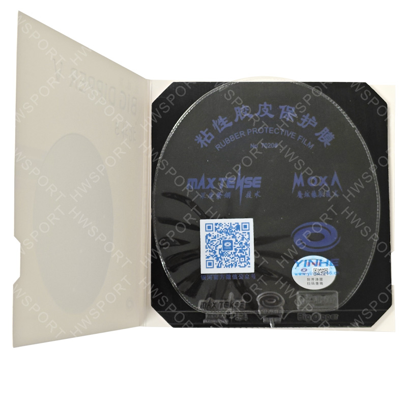 YINHE BIG DIPPER V Table Tenni - Table Tennis Forehand Rubber 评论和价格