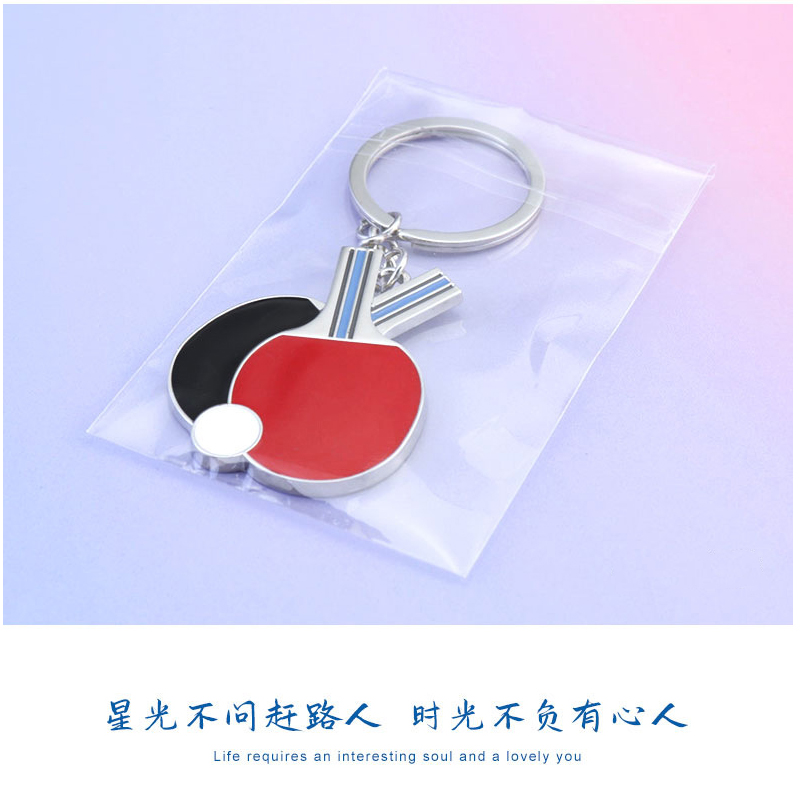 Creative Table Tennis Keychain - Table Tennis Keychain 评论和价格