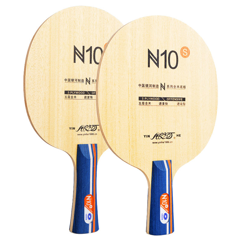 YINHE N10s Table Tennis Blade  - Table Tennis Blades 评论和价格