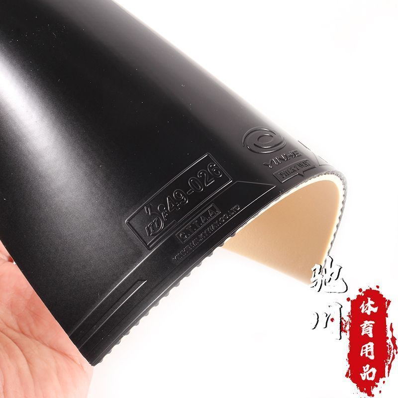 YINHE SATURN S1 (Sticky, Inter - Table Tennis Forehand Rubber 评论和价格