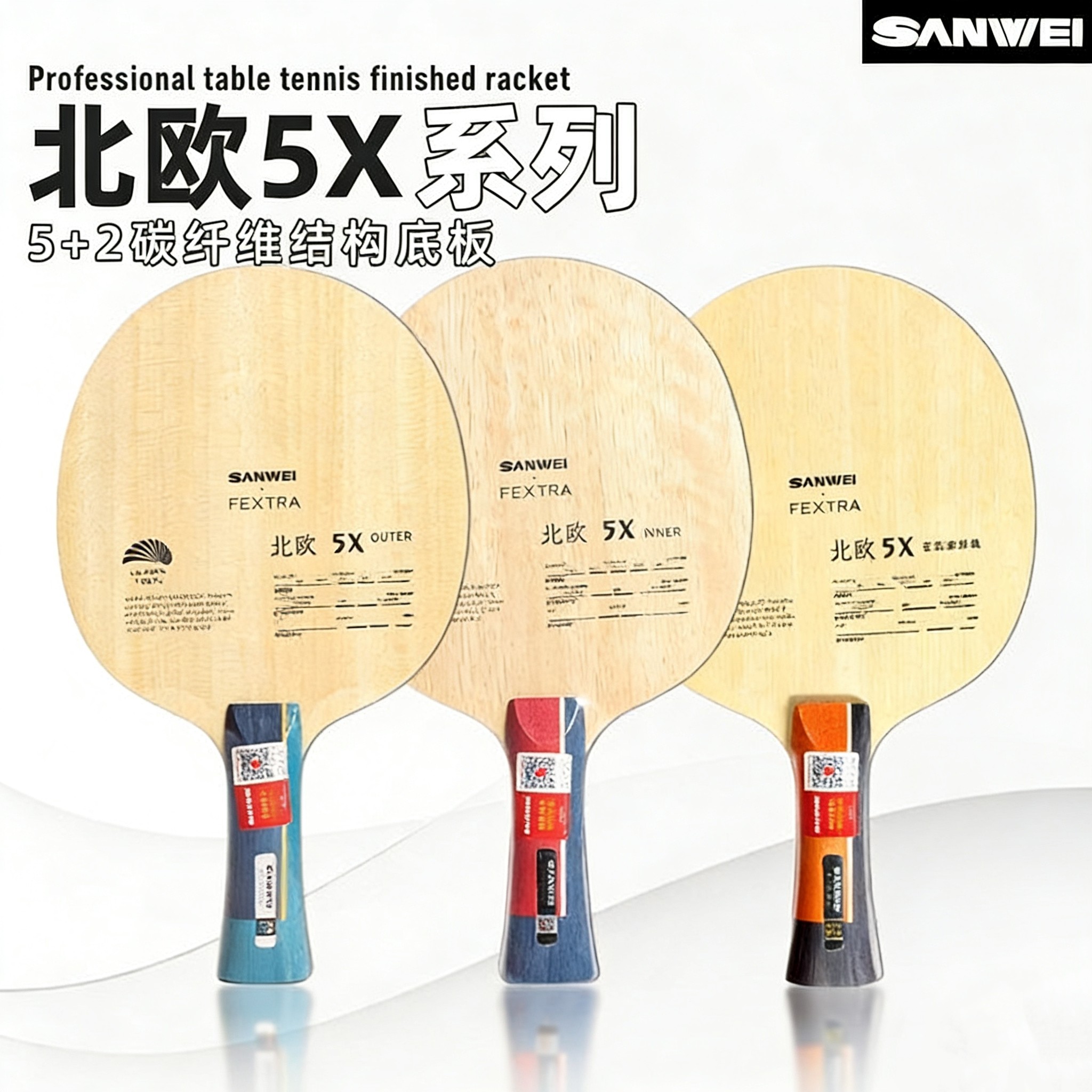 SANWEI FEXTRA 5X Blue/Yellow A - Table Tennis Blades 评论和价格
