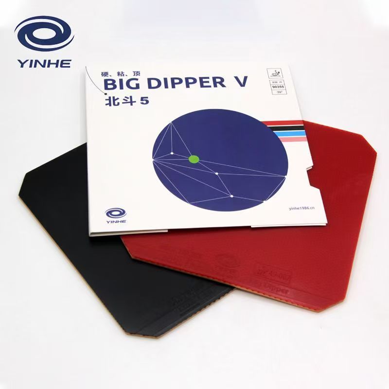 YINHE BIG DIPPER V Table Tenni - Table Tennis Forehand Rubber 评论和价格