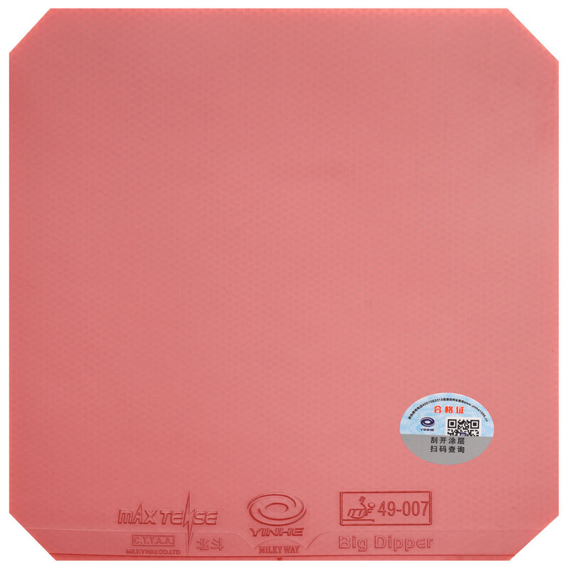 YINHE BIG DIPPER V Table Tenni - Table Tennis Forehand Rubber 评论和价格